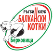 Балкански Котки
