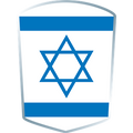 Израел