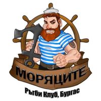 Моряците