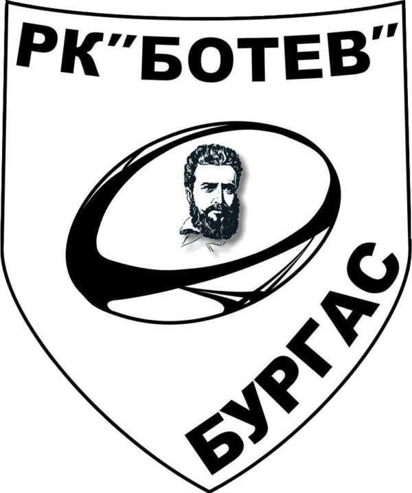 Ботев Бургас
